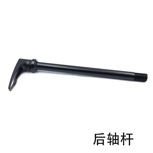 适用闪电EPIC鲁贝山地公路越野车100/142/148开档12桶轻量桶轴杆 - 图1