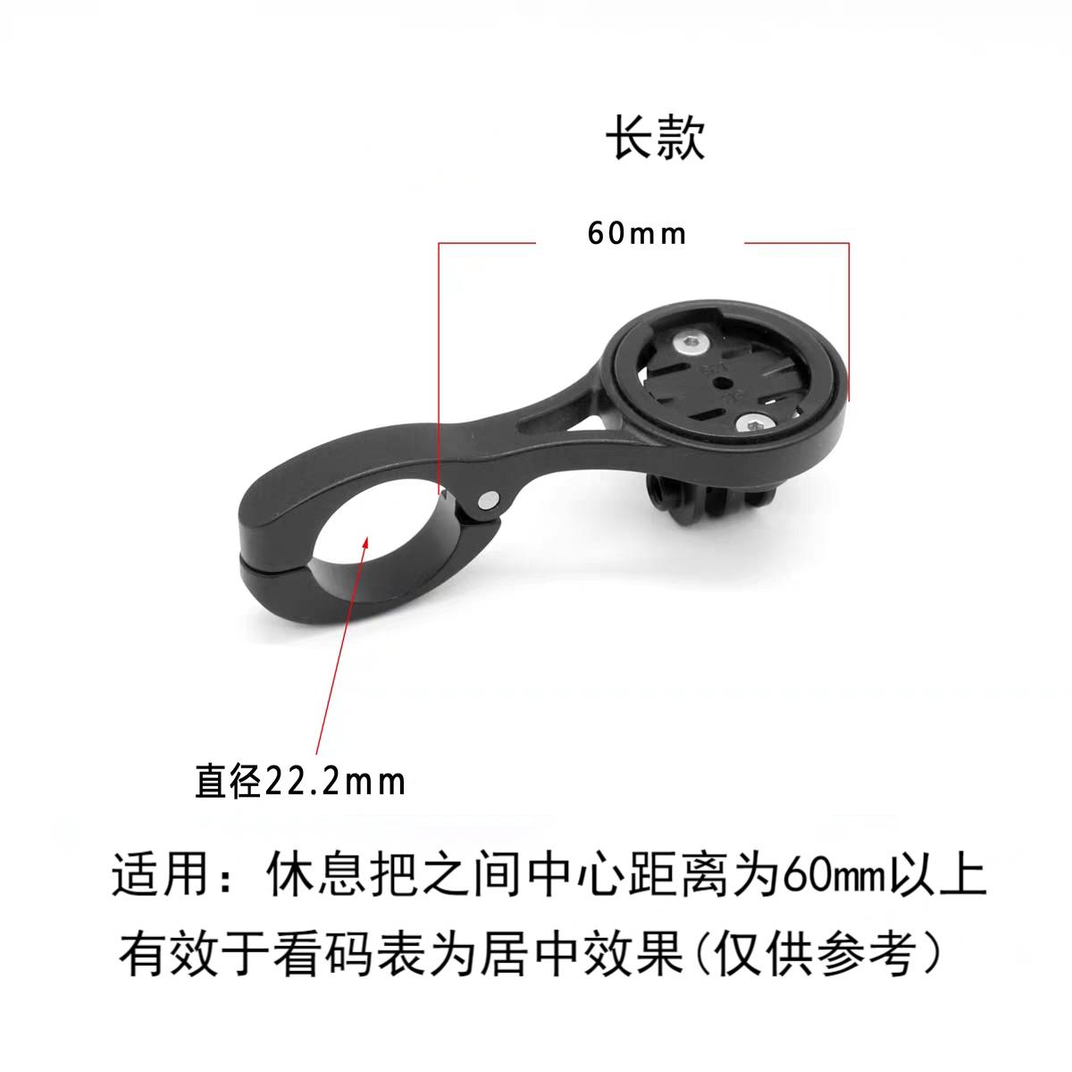 Corki公路车铁三TT自行车休息把码表支架佳明 百锐腾 WAHOO码表架 - 图2