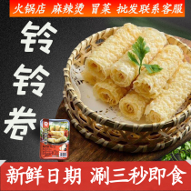 Better louder bell roll 120g * 24 boxes Suzuki rolls three seconds ready-to-eat fried bean leather hot pot hemp hot-hot commercial ingredients