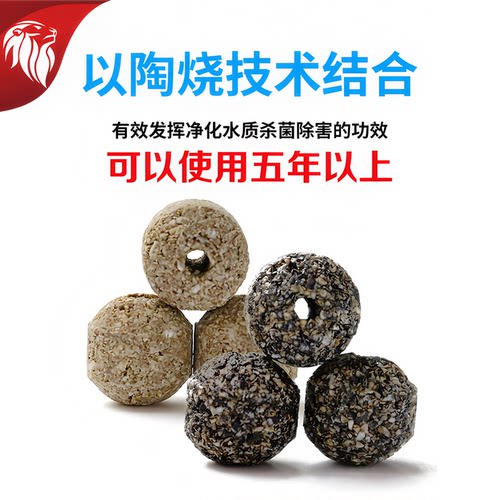 高温老丸子原矿滤材鱼缸水族箱过滤净水材料台湾小麻团硝化细菌屋 - 图2