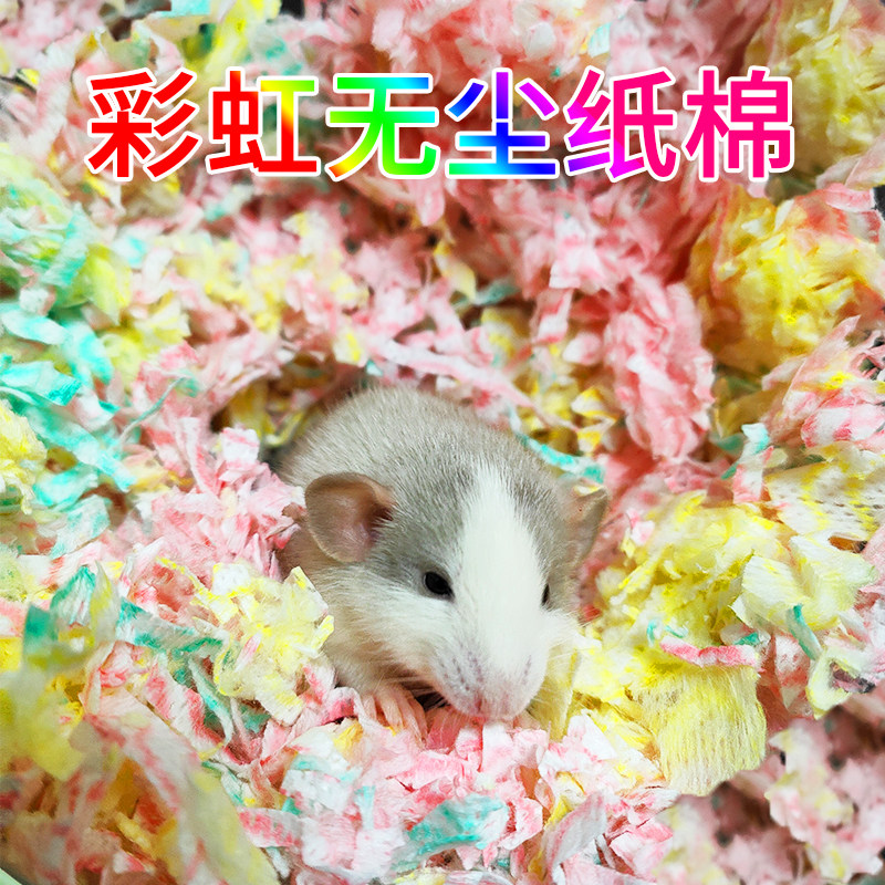 仓鼠花枝鼠木屑垫料宠物垫材消臭吸水木粒木片无粉尘刺猬龙猫兔子,淘宝优惠券,粉丝福利购,淘宝优惠卷