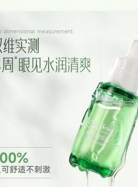 安安金纯橄榄精华液滋润保湿平衡水油面部护肤发45ML新包装