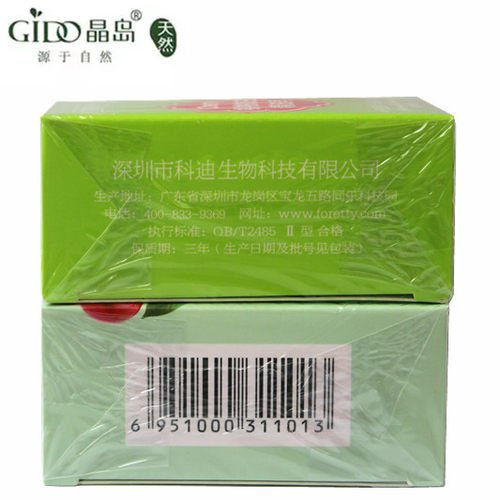 红贝缇 晶岛GIDO 樱桃嫩肤洁面精油皂手工皂 嫩白保湿100g 控油 - 图1
