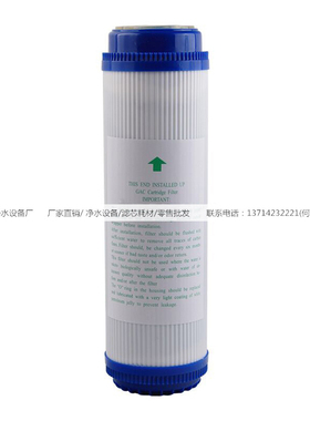 净水器滤芯10寸套装 通用一年套餐滤芯 超滤机纯水机专用过滤芯