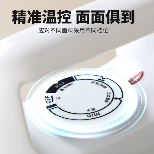 佐米小型拼豆熨斗迷你家用手工热转印远斗学生宿舍旅行烫衣电烫斗