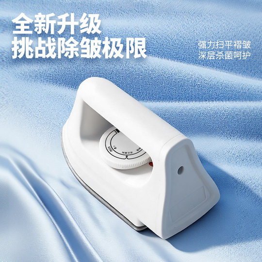 佐米小型拼豆熨斗迷你家用手工热转印远斗学生宿舍旅行烫衣电烫斗