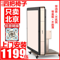 Beijing door-door installation mahjong machine fully automatic roller coaster bass noise reduction folding electric inclined lip table mahjong table