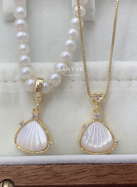 万能扣可拆卸扣头白贝贝母吊坠