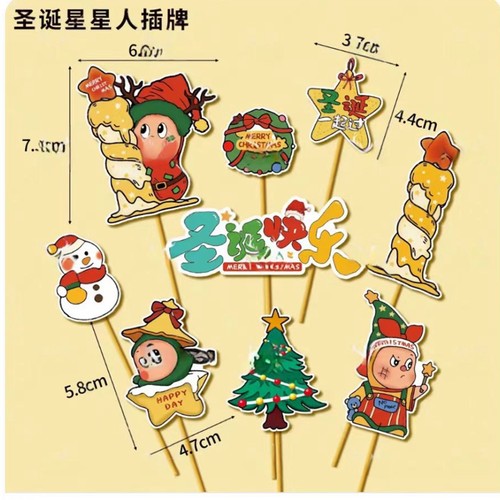 2026圣诞节蛋糕装饰圣诞纸杯甜品台插件许愿星星人圣诞树草圈插牌 - 图3
