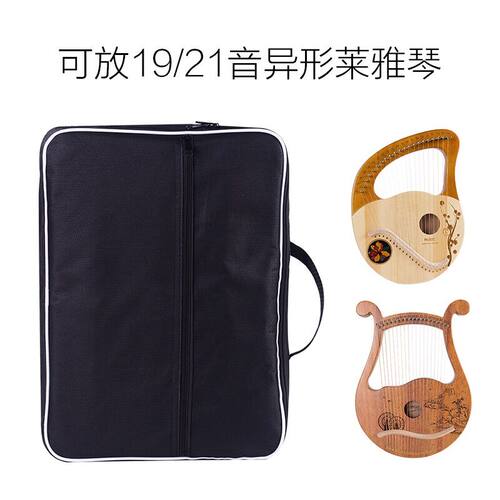 莱雅琴琴包竖琴包10弦16音19音21音里尔琴里拉琴琴包琴套厂家直销 - 图3