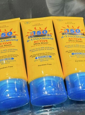 海洋友好！菲律宾LUXE ORGANIX防晒霜SPF150乳液清爽保湿6合1防晒
