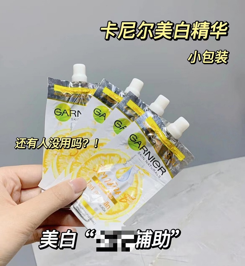 保税发！自行做功课泰国卡尼尔美白精华377烟酰胺提亮肤色一盒6袋-图0