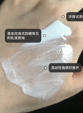 碧柔Biore防晒霜清爽控油