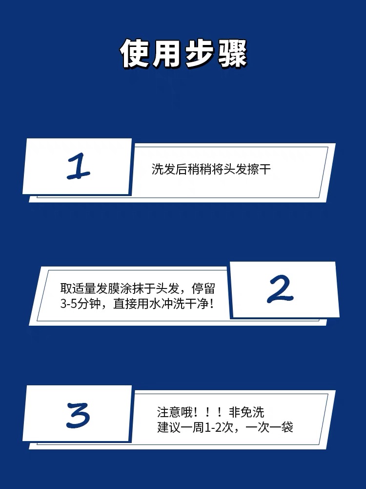 保税！一盒6片！巨好用！！泰国多芬Dove发膜角质蛋白护理柔顺 - 图1