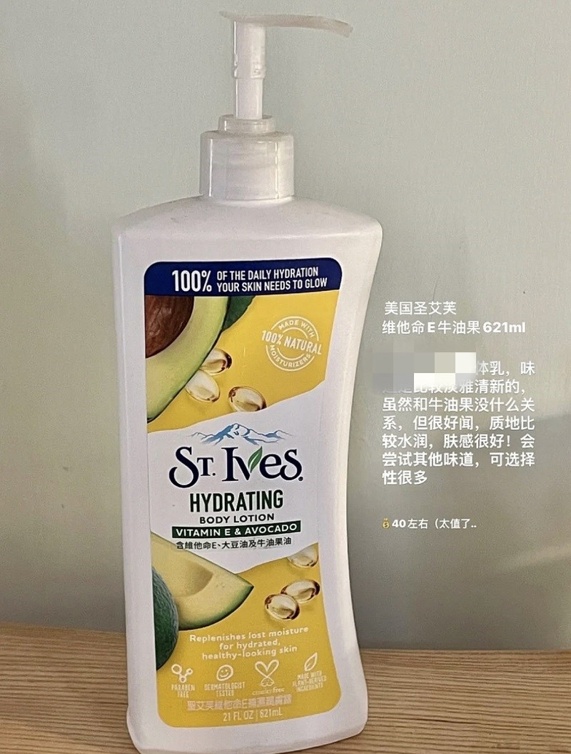 超大瓶!美国圣艾芙St lves身体乳润肤露保湿舒缓补水滋润香体 - 图1