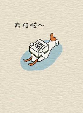 【清仓啦】除了老板不卖，其他清清清！！！骨折价了！！