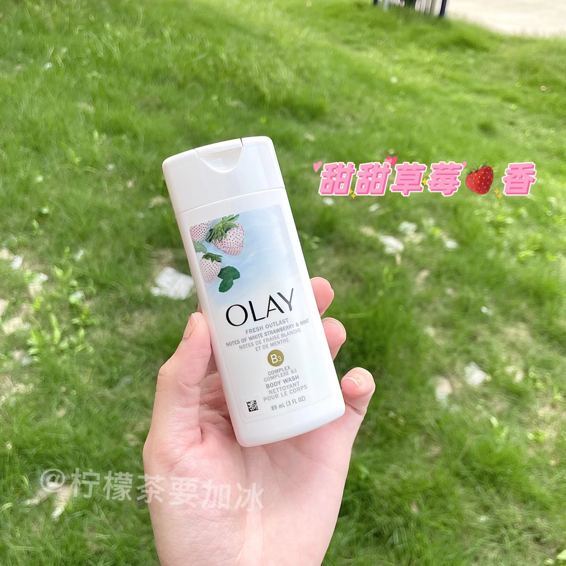 甜甜草莓香！美版OLAY烟酰胺沐浴露白草莓薄荷便携款89ml美白保湿-图0