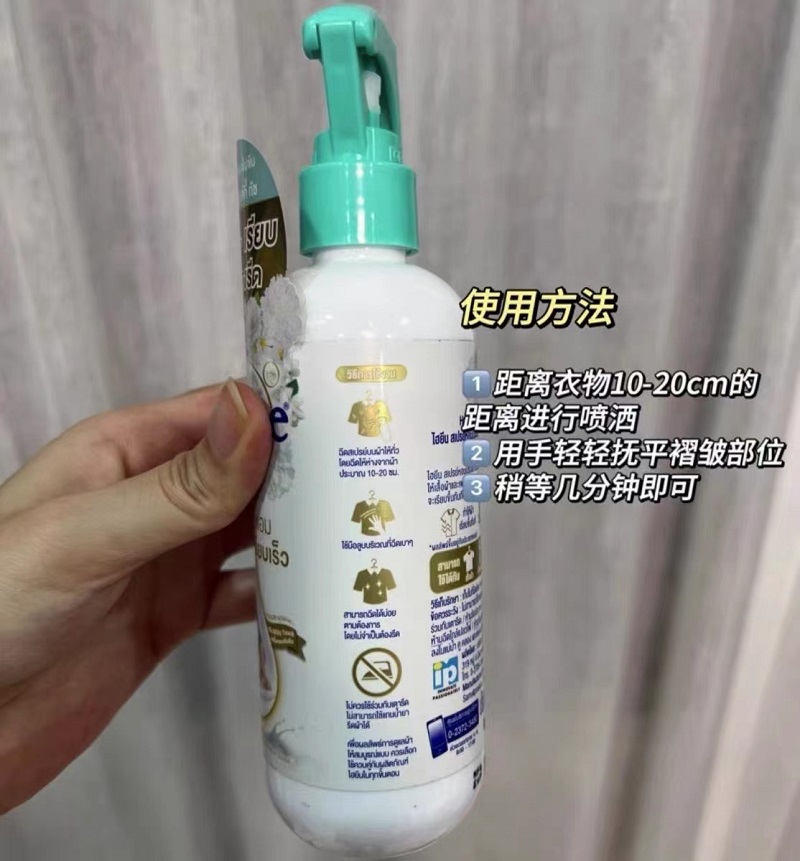 好闻爆了！泰国Hygiene衣物除皱香氛喷雾自然持久留香防静电除味 - 图2