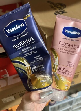 保税！新品紫色！Vaseline泰国凡士林身体乳保湿清爽乳液质地不粘