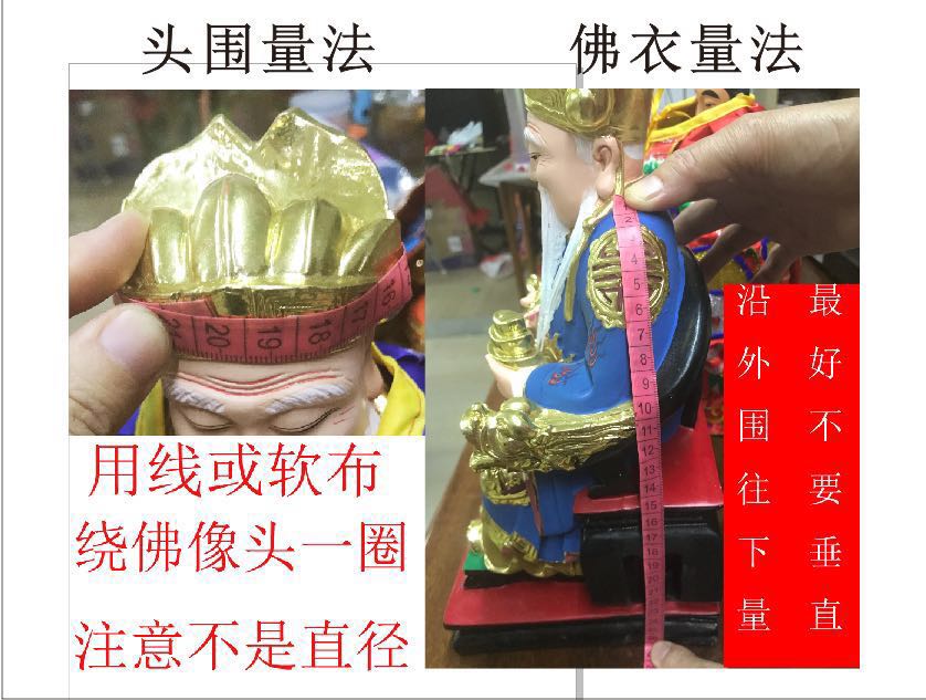 佛鑫缘 台版精品神明帽 帝帽 保生大帝 广泽尊王 王爷男神帽 镀金 - 图1