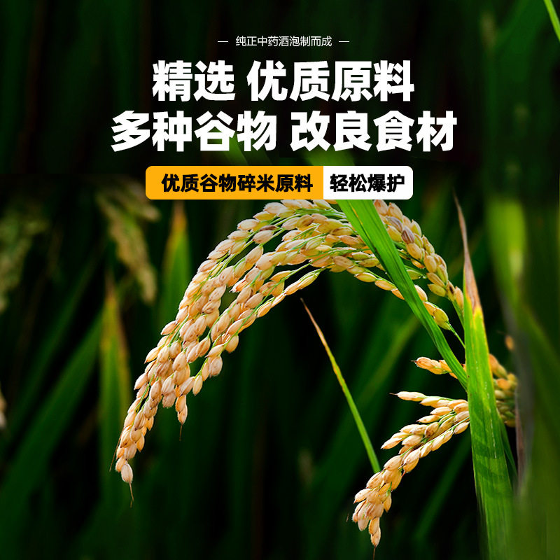 国良强聚中药黑米药酒米鲫鱼鲤鱼野钓中药酒米打窝米诱鱼窝料,淘宝优惠券,粉丝福利购,淘宝优惠卷