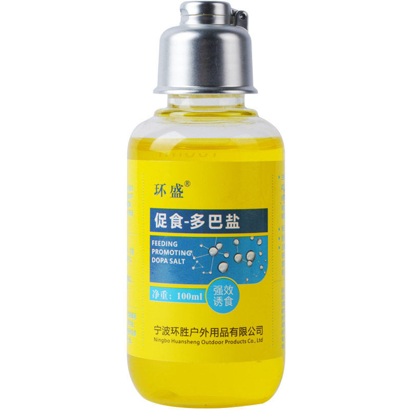 正品多巴盐鱼类饥饿激素鲫鲤草鳊鱼钓鱼小药诱鱼信息素饵料诱食剂,淘宝优惠券,粉丝福利购,淘宝优惠卷