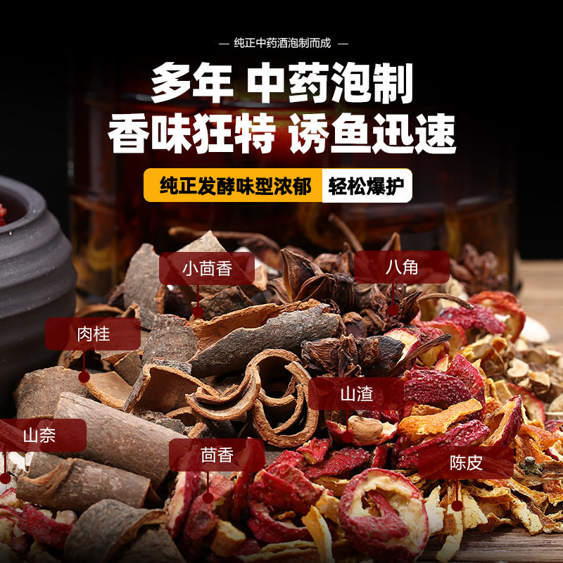 国良强聚中药黑米药酒米鲫鱼鲤鱼野钓中药酒米打窝米诱鱼窝料,淘宝优惠券,粉丝福利购,淘宝优惠卷