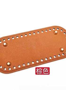 diy梅子家泫雅包皮革配件十字纹