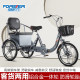Permanent elderly tricycle for the elderly, lightweight, small family car, adult bicycle, pedal pedal, human-powered tricycle