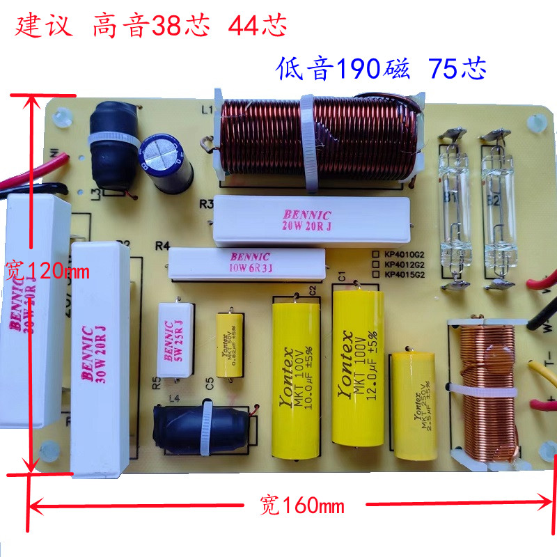 JBL--KP6012分频器专业音响舞台音箱10寸12寸15寸高音低音二分频-图0