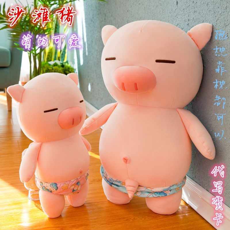 猪鸡鸡 新人首单立减十元 22年1月 淘宝海外