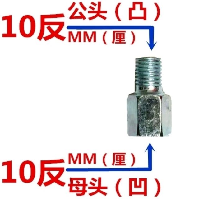 Suitable for Jinan Suzuki US125 retro scooter us125 reflective rearview mirror heightening adapter heightening screw