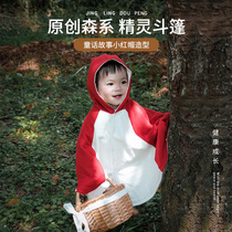 Baby Cloak Spring Autumn Out of Wind Stretch Hand Baby Girl Child Girl Child Girl Child shawl to be held by a baby girl