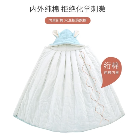 Baby cape, autumn and winter outdoor windbreaker