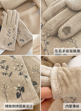 档刺绣手套女秋冬季加绒加厚羊毛