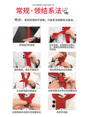 厨师领巾酒店厨房西餐厅红黄蓝色三角巾餐饮工作汗巾围巾围脖男女