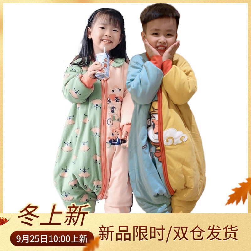 呼西贝分腿秋冬季大宝宝分脚防踢被 小豌豆母婴睡袋/防踢被