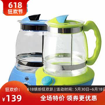 小白熊恒温调奶器热奶冲奶器保温机 小豌豆母婴调奶器