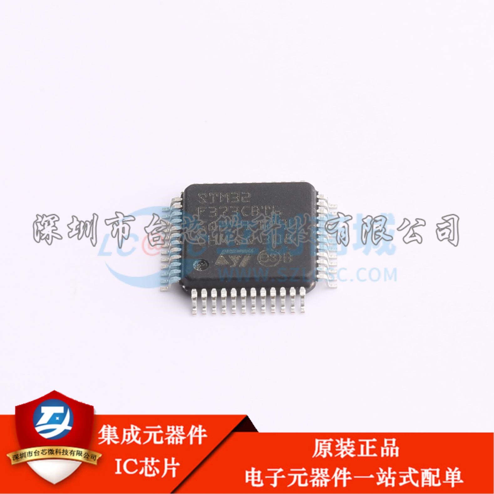 STM32F373CBT6 LQFP-48(7x7) 单片机(MCU/MPU/SOC) - 图1