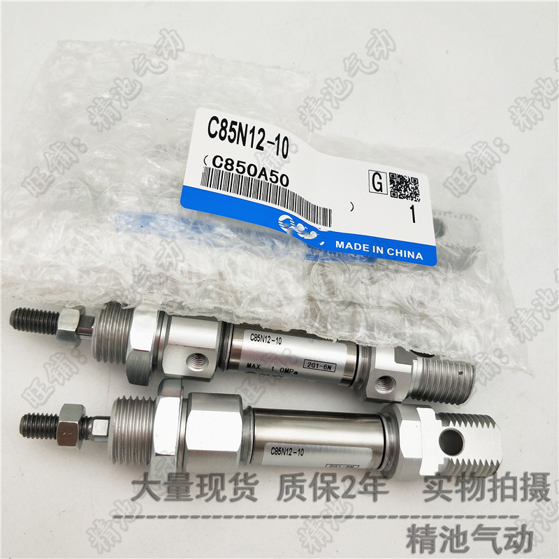 SMC型迷你气缸CD85F10 CD85N10-125C/150C/175C/200C-B单杆双作用-图2