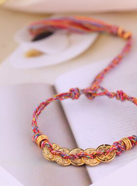 925银镀K金金店同款五帝钱币彩色盘缠手链本命年招财铜钱编织手绳