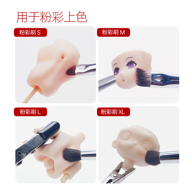 喵匠HOBBY多功能旧化粉彩刷 军事模型手办上色工具 粉彩笔 干扫笔 - 图1