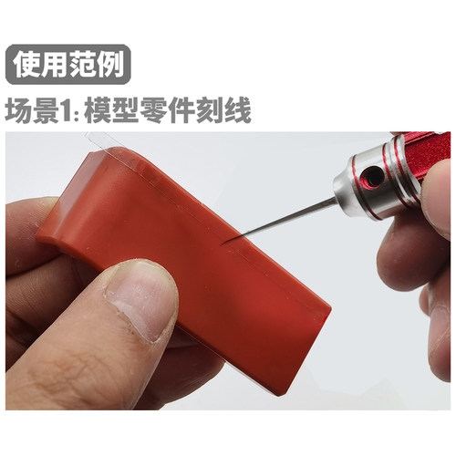 模式玩造刻线推刀金属精密刻刀 拼装GK模型雕刻工具  MS012推刀 - 图0