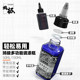 Model paint pigment paint mixing bottle dove extreme bottle
