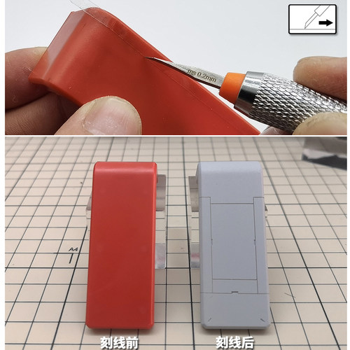 模式玩造模型金属刻线刀推刀 拼装白模GK模型刻线改造刻线刀MS048 - 图2