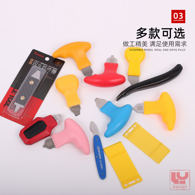 Assembly model separator opening tool pryer