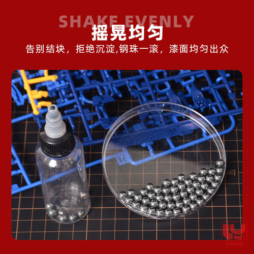 调漆钢珠模型上色涂装工具油漆混合搅拌调和清洗不锈钢珠6MM 50粒 - 图0