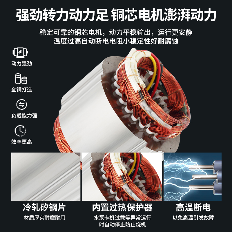 新界潜水泵家用QDX小型农用抽水220V高扬程大流量380V灌溉抽水机