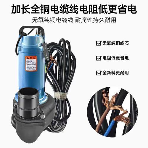 大元潜水泵220V家用小型滴灌抽水机高扬程380v三相农用灌溉污水泵 - 图2