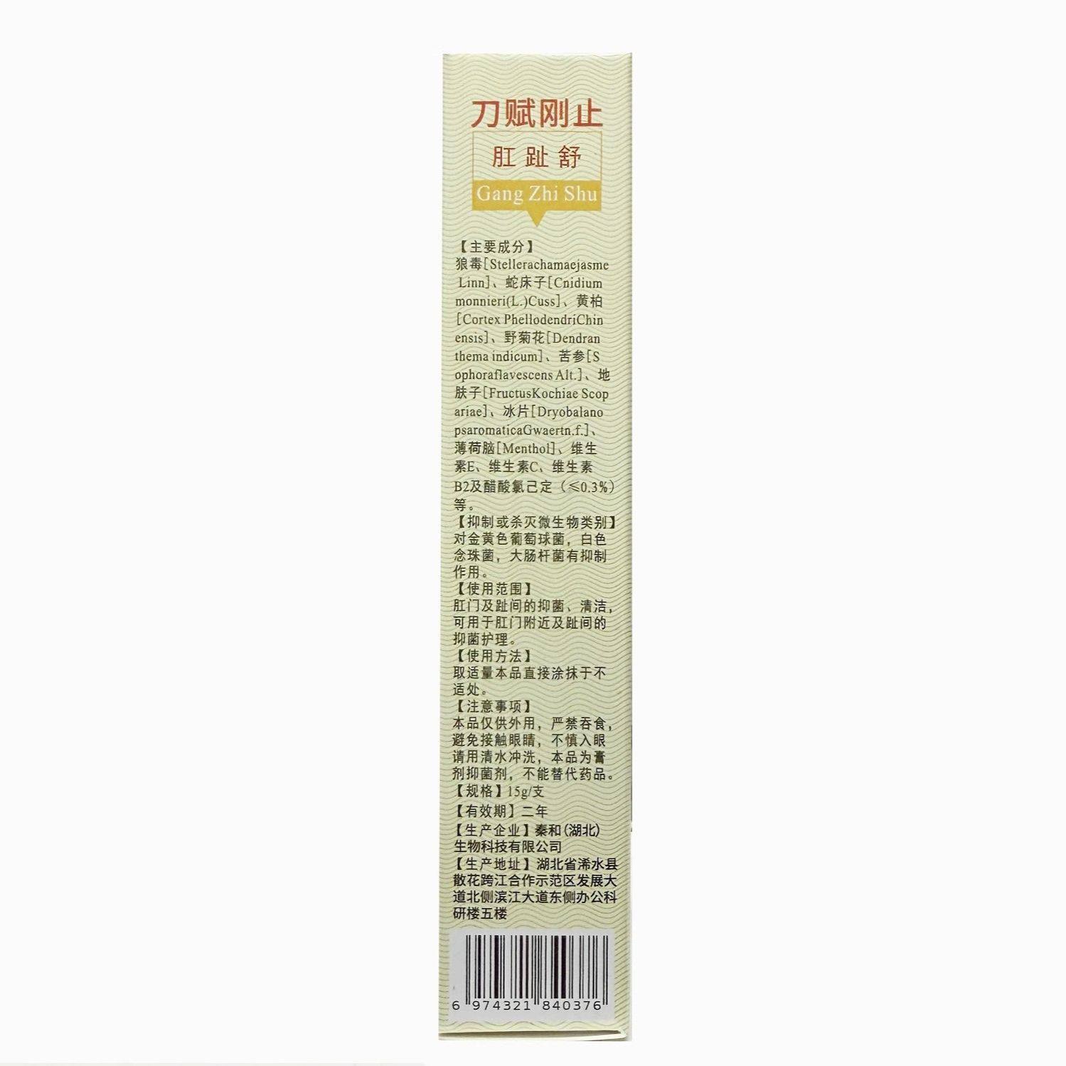 肛趾舒乳膏15g清洁护理猫狗宠物肛门趾间日常保健,淘宝优惠券,粉丝福利购,淘宝优惠卷